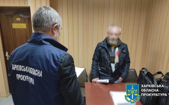 У Харкові затримали двох агентів РФ, які коригували ворожі удари по позиціях ЗСУ