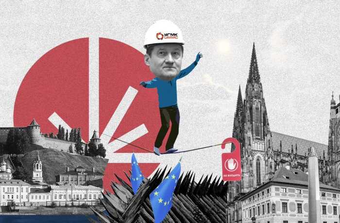 Російський олігарх Козіцин використовує мережу посередників для обходу санкцій проти РФ
