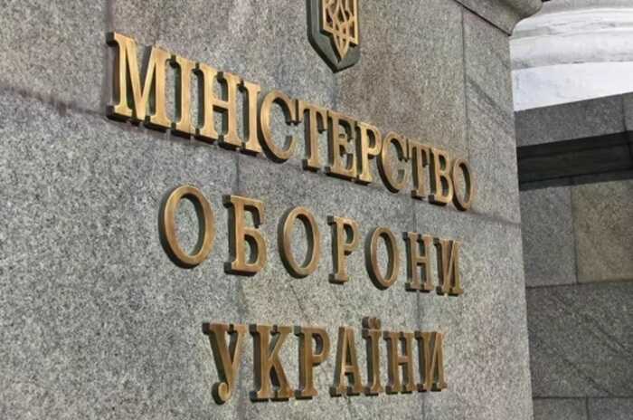 Міноборони просить відтермінувати підготовку законопроєкту про демобілізацію