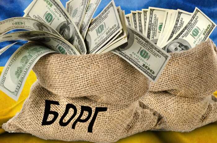 Держборг України перевищив 90% ВВП, — ЗМІ