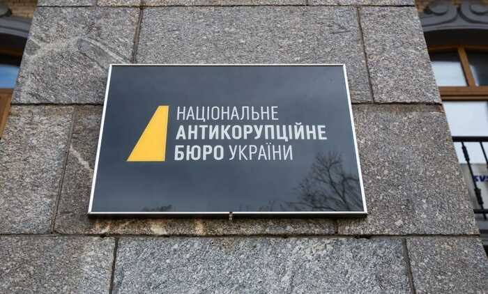 НАБУ повідомило нову підозру фігурантці справи про підкуп Кубракова